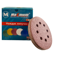 Шлифовальный круг на липучке 125 мм  P 40, с отверстиями, "MAXIMUM" (кратно 100 шт)