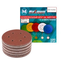 Шлифовальный круг на липучке 225 мм P 240, с отверстиями, "MAXIMUM" MX 16354 оптом