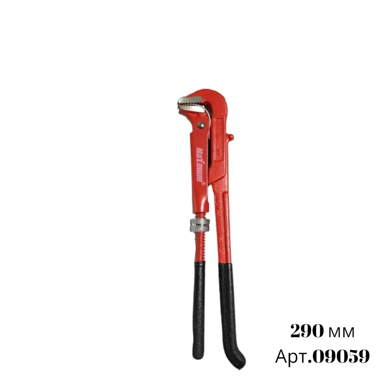 Ключ трубный газовый рычажной 290 мм, 0,75", (цельнокованый, красный), "MAXIMUM" MX 09059